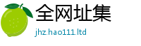 77777788888王中王正版归7777788888管家婆凤凰网查一下云间玉箭